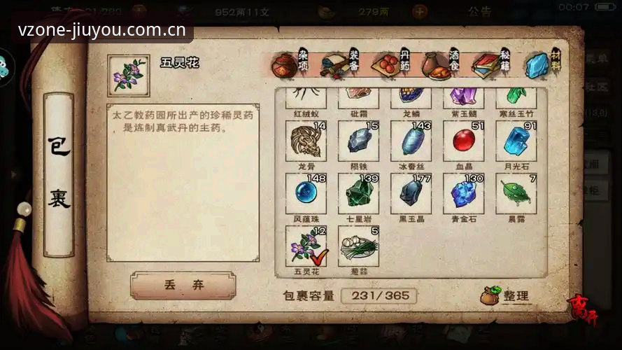 老用户血泪换来的经验：九游体育平台赛事数据这样看才不踩坑