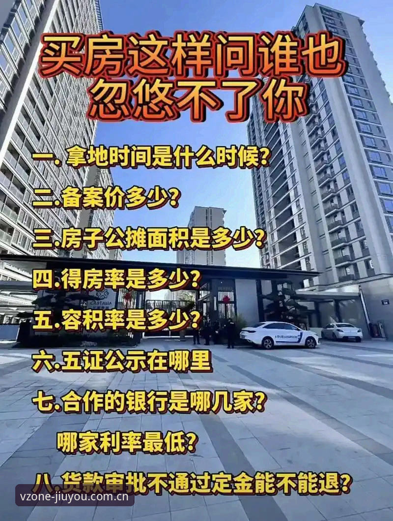 海外华人注册九游体育签到墙，这五个坑你踩过吗？对比官方流程与野路子避坑指南